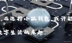   安卓手机快速下载小狐钱