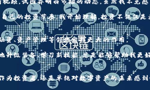 揭秘80种加密货币——让你了解数字资产的魅力
   80种加密货币名单及图片，了解数字资产的实用价值  / 
 guanjianci  加密货币, 数字资产, 投资机会  /guanjianci 

在这个数字化飞速发展的时代，加密货币已经成为金融市场中不可忽视的一部分。不论是投资者、科技爱好者还是普通大众，都被其独特的魅力所吸引。记得在我初中时，我第一次听说比特币的时候，还认为这只是个不切实际的幻想。然而，随着时间推移，我逐渐了解到加密货币不仅仅是数字货币，更是一种新的价值体系和经济模式。

加密货币的起源与发展
加密货币的崛起始于2009年比特币的推出。比特币由一个名为中本聪的匿名人士创建，它利用区块链技术实现去中心化，让货币的发行和交易不再依赖于传统金融机构。这种创新的机制引发了一场金融革命，随后，越来越多基于区块链技术的加密货币应运而生。

随着技术的进步和市场的成熟，加密货币种类也不断增加。从最初的比特币、以太坊到后来发展出的瑞波币、莱特币、狗狗币等，市场上如今已经存在数千种加密货币，每种货币都有其独特的特点和应用场景。

80种有代表性的加密货币
为了帮助大家全面了解加密货币，我整理了80种比较有代表性的加密货币，并附上简要的介绍和图片，这样你就可以一目了然地获取信息。

ul
li
  h41. 比特币（Bitcoin，BTC）/h4
  作为第一个加密货币，比特币引领了整个行业。它的总量固定为2100万枚，旨在成为一种数字黄金。
  img src=