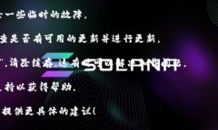 看起来你提到的“小狐钱