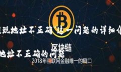 以下是关于“MetaMask提现地