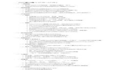 揭开加密货币的面纱：如何利用检测平台保障投