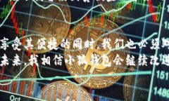 小狐钱包：了解哪些币种