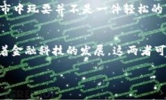 股票与加密货币是两种不