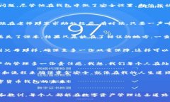   小狐钱包的以太坊链资产