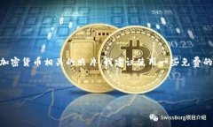 由于技术限制，我无法生成或展示照片。不过，