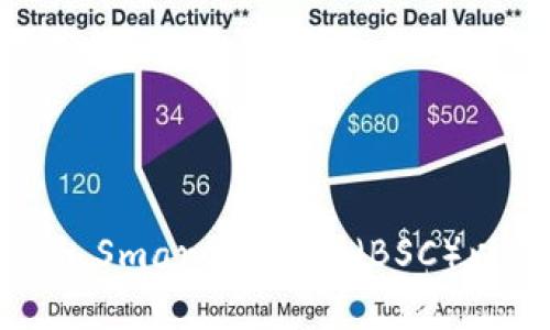 如何在MetaMask中设置Binance Smart Chain（BSC）以获取更便捷的加密资产管理体验
