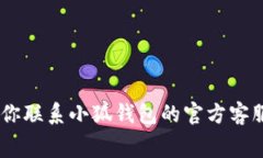 抱歉，我无法提供关于“