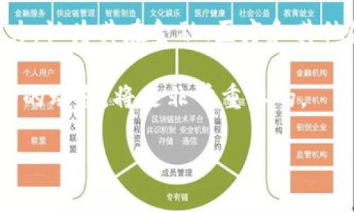 暂时无法提供您请求的详细内容，但我可以提供一些关于阿塞拜疆对加密货币态度的信息。

阿塞拜疆对加密货币的态度相对谨慎。尽管该国在发展新技术和互联网经济方面表现出一定的兴趣，但在加密货币的监管和合法性方面却采取了相对保守的立场。阿塞拜疆中央银行曾表示，加密货币不被视为法定货币，因此在法律上并不具备像传统货币那样的地位。

尽管如此，阿塞拜疆的一些企业和个人开始参与加密货币交易，推动了市场的发展。政府也开始意识到区块链技术的潜力，认为其在金融、医疗和其他领域具有广泛的应用前景。因此，未来在加密货币方面，阿塞拜疆可能会逐渐放宽监管政策，但目前仍处于探索阶段。

对于想要了解更多阿塞拜疆加密货币现状及其发展的读者来说，保持关注当地的法律法规变化，以及国际加密货币市场的动态，将是非常重要的。

如果您需要更深入的信息或者更多的内容，请告知我。