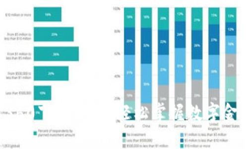 小狐钱包360下载安装，轻松掌握数字金融新世界！