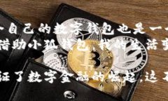 小狐钱包多大可以用啊？