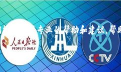 如果你遇到小狐钱包没反