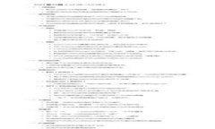 加密货币的国际性：连接世界的数字货币