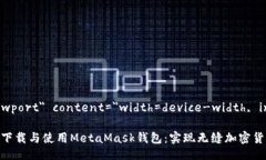 meta name=＂viewport＂ conten