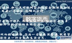 揭开Libra的面纱：数字经济