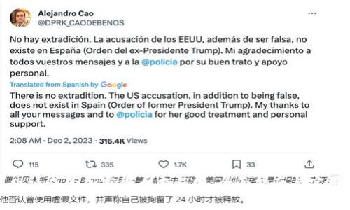 如何申请成为加密货币交易所：全面指南与实用条件