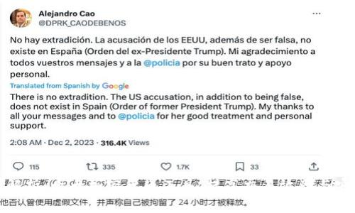 全面解析：十大加密货币工具，提高交易效率与安全性