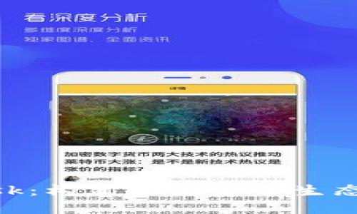 探索Metamask：构建未来货币生态链的实用工具