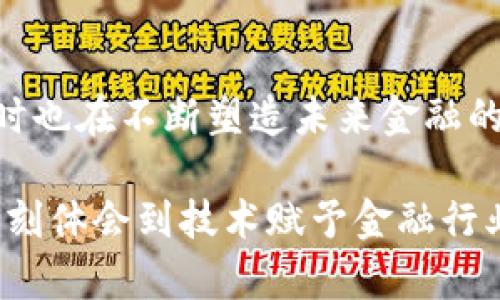 加密货币公司有着多样化的业务，以满足不断增长的市场需求。以下是一些主要的加密货币公司及其核心业务领域的概述：

### 1. 交易所平台
交易和兑换服务
加密货币交易所是加密货币公司中最为常见的一类。它们提供用户购买、出售和交易加密货币的服务。用户可以使用法币（如美元、欧元等）兑换成比特币、以太坊等各种加密货币。知名的交易所如币安（Binance）、Coinbase、火币网（Huobi）等，通常还提供丰富的交易工具和分析功能，以帮助用户进行投资决策。

点对点交易
一些加密货币公司专注于点对点（P2P）交易平台，这些平台允许用户直接相互交易，加密货币无需通过中介。这种方式使得用户有更多的灵活性，通常还可以通过社区评分系统来选择合适的交易对手。

### 2. 钱包服务
数字钱包
加密货币钱包允许用户存储、管理和发送他们的加密资产。钱包可以分为热钱包（在线钱包）和冷钱包（离线钱包）。最著名的钱包公司包括Ledger、Trezor等，后者提供硬件设备以确保资产安全。

安全性和备份
许多加密货币公司还为用户提供安全性提高和备份解决方案，帮助用户保护资产免受丢失或黑客攻击的风险。这些服务的需求逐年上升，随着人们对于自身数字资产安全的关注增多。

### 3. 挖矿服务
挖矿设备和服务
加密货币挖矿是指验证交易和维护区块链网络的过程。许多公司为矿工提供硬件设备、矿池（多个矿工共同挖掘以提高成功率）和其他必要的支持服务。比特大陆（Bitmain）是全球知名的挖矿设备制造商。

云挖矿
除了传统的挖矿方式外，一些公司还提供云挖矿服务，用户可以租用远程数据中心的算力，无需购买和维护任何硬件。这种服务的吸引力在于其便利性和相对较低的门槛。

### 4. 去中心化金融（DeFi）
借贷和收益农业
去中心化金融是一种以区块链技术为基础的金融服务，允许用户在无需中介的情况下进行借贷、交易甚至投保。一些公司专注于提供去中心化借贷平台，用户可以将加密货币存入流动池供他人借用，并根据存款获得利息。

流动性挖矿
流动性挖矿是DeFi生态系统中的一部分，用户通过提供流动性来获得代币奖励。这种模式鼓励用户参与并增强市场的流动性。

### 5. NFT（非同质化代币）
创作和交易平台
NFT是独特的数字资产，代表着艺术品、音乐、视频等各种形式的创作。许多加密货币公司建立了NFT市场，让创作者和收藏家能够轻松交易这些数字资产。公司如OpenSea和Rarible便是专注于这一领域的优秀代表。

发行为基础的NFT项目
除了创作和交易，许多公司还参与到NFT的发行和推广中，为艺术家和品牌提供服务。

### 6. 教育与咨询
教育平台
随着对加密货币兴趣的增长，许多公司开始提供教育服务，帮助新手理解加密货币的基本知识、投资技巧和风险管理。这些服务常常以课程、讲座和网络研讨会的形式提供。

咨询服务
一些公司还为其他企业和个人提供加密货币和区块链技术的咨询，帮助他们理解如何利用这些新兴技术来业务。

### 7. 风险投资与基金管理
加密货币投资基金
为了满足投资者的需求，很多加密货币公司创建了专门的投资基金，专注于投资于有前景的区块链项目和加密资产。这类基金通常由行业专家管理，帮助投资者降低风险并获得潜在收益。

企业风险投资
一些大型加密货币公司和机构还设立了风险投资部门，专注于投资于新兴的区块链项目，以获取技术、市场优势及潜在的投资回报。

### 总结
随着加密货币行业的逐渐成熟，相关公司无疑会继续拓展其业务范围并创新服务，满足多元化的市场需求。这些公司不仅在技术上推动着区块链和加密货币的前行，同时也在不断塑造未来金融的格局。无论你是投资者、开发者还是普通用户，了解这些公司及其业务，对于理解整个行业的发展都有着重要的意义。

我也曾在刚接触加密货币时，对这个领域有过许多懵懂的想法。随着时间的推移，逐渐了解到每一种业务背后都蕴含的复杂性。在与不同类型的公司合作和接触中，我深刻体会到技术赋予金融行业的新生机和活力。无论是了解如何安全地存储资产，还是探索如何参与DeFi，我的旅程从未停止过。这条路是充满挑战和机遇的，未来的金融世界正等待着我们去探索。