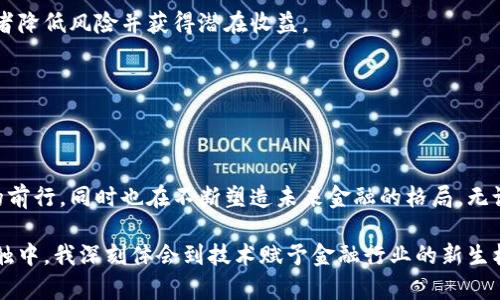 加密货币公司有着多样化的业务，以满足不断增长的市场需求。以下是一些主要的加密货币公司及其核心业务领域的概述：

### 1. 交易所平台
交易和兑换服务
加密货币交易所是加密货币公司中最为常见的一类。它们提供用户购买、出售和交易加密货币的服务。用户可以使用法币（如美元、欧元等）兑换成比特币、以太坊等各种加密货币。知名的交易所如币安（Binance）、Coinbase、火币网（Huobi）等，通常还提供丰富的交易工具和分析功能，以帮助用户进行投资决策。

点对点交易
一些加密货币公司专注于点对点（P2P）交易平台，这些平台允许用户直接相互交易，加密货币无需通过中介。这种方式使得用户有更多的灵活性，通常还可以通过社区评分系统来选择合适的交易对手。

### 2. 钱包服务
数字钱包
加密货币钱包允许用户存储、管理和发送他们的加密资产。钱包可以分为热钱包（在线钱包）和冷钱包（离线钱包）。最著名的钱包公司包括Ledger、Trezor等，后者提供硬件设备以确保资产安全。

安全性和备份
许多加密货币公司还为用户提供安全性提高和备份解决方案，帮助用户保护资产免受丢失或黑客攻击的风险。这些服务的需求逐年上升，随着人们对于自身数字资产安全的关注增多。

### 3. 挖矿服务
挖矿设备和服务
加密货币挖矿是指验证交易和维护区块链网络的过程。许多公司为矿工提供硬件设备、矿池（多个矿工共同挖掘以提高成功率）和其他必要的支持服务。比特大陆（Bitmain）是全球知名的挖矿设备制造商。

云挖矿
除了传统的挖矿方式外，一些公司还提供云挖矿服务，用户可以租用远程数据中心的算力，无需购买和维护任何硬件。这种服务的吸引力在于其便利性和相对较低的门槛。

### 4. 去中心化金融（DeFi）
借贷和收益农业
去中心化金融是一种以区块链技术为基础的金融服务，允许用户在无需中介的情况下进行借贷、交易甚至投保。一些公司专注于提供去中心化借贷平台，用户可以将加密货币存入流动池供他人借用，并根据存款获得利息。

流动性挖矿
流动性挖矿是DeFi生态系统中的一部分，用户通过提供流动性来获得代币奖励。这种模式鼓励用户参与并增强市场的流动性。

### 5. NFT（非同质化代币）
创作和交易平台
NFT是独特的数字资产，代表着艺术品、音乐、视频等各种形式的创作。许多加密货币公司建立了NFT市场，让创作者和收藏家能够轻松交易这些数字资产。公司如OpenSea和Rarible便是专注于这一领域的优秀代表。

发行为基础的NFT项目
除了创作和交易，许多公司还参与到NFT的发行和推广中，为艺术家和品牌提供服务。

### 6. 教育与咨询
教育平台
随着对加密货币兴趣的增长，许多公司开始提供教育服务，帮助新手理解加密货币的基本知识、投资技巧和风险管理。这些服务常常以课程、讲座和网络研讨会的形式提供。

咨询服务
一些公司还为其他企业和个人提供加密货币和区块链技术的咨询，帮助他们理解如何利用这些新兴技术来业务。

### 7. 风险投资与基金管理
加密货币投资基金
为了满足投资者的需求，很多加密货币公司创建了专门的投资基金，专注于投资于有前景的区块链项目和加密资产。这类基金通常由行业专家管理，帮助投资者降低风险并获得潜在收益。

企业风险投资
一些大型加密货币公司和机构还设立了风险投资部门，专注于投资于新兴的区块链项目，以获取技术、市场优势及潜在的投资回报。

### 总结
随着加密货币行业的逐渐成熟，相关公司无疑会继续拓展其业务范围并创新服务，满足多元化的市场需求。这些公司不仅在技术上推动着区块链和加密货币的前行，同时也在不断塑造未来金融的格局。无论你是投资者、开发者还是普通用户，了解这些公司及其业务，对于理解整个行业的发展都有着重要的意义。

我也曾在刚接触加密货币时，对这个领域有过许多懵懂的想法。随着时间的推移，逐渐了解到每一种业务背后都蕴含的复杂性。在与不同类型的公司合作和接触中，我深刻体会到技术赋予金融行业的新生机和活力。无论是了解如何安全地存储资产，还是探索如何参与DeFi，我的旅程从未停止过。这条路是充满挑战和机遇的，未来的金融世界正等待着我们去探索。