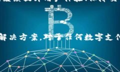 在讨论“小狐钱包不能付