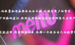 小狐钱包（Xiaohu Wallet）是