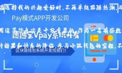   小狐钱包空投安全吗？深