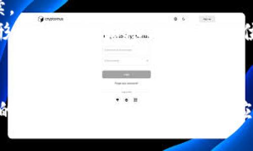   深入了解ACK加密数字货币的实用价值与未来前景 / 
 guanjianci 加密货币,投资,区块链 /guanjianci 

引言：加密货币的崛起
近年来，加密货币已经成为金融市场的一股强大力量。作为一种新兴的数字资产类别，加密货币不仅吸引了投资者的关注，也改变了传统金融体系的运作方式。在这其中，ACK（全称为ACK Token）作为其中一种较新的加密货币，逐渐浮现于大众的视野中。我还是个孩子时，就对“钱”这个词产生过无数的好奇，那时我常常梦想能拥有一大堆能够随意使用的金币。没想到，如今的“金币”竟是这些数字形式的资产。

ACK加密货币是什么？
ACK加密货币是基于区块链技术推出的一种去中心化的数字资产。类似于比特币和以太坊，ACK通过区块链网络进行交易和记录，每一笔交易都被加密和验证，保证了交易的安全性和透明性。与传统货币不同，ACK没有中央银行或政府的背书，这也使得它的价格更容易受到市场供需关系的影响。

ACK的实用价值
那么，ACK到底有什么实用价值呢？我曾经读过一本关于金融科技的书，里面提到了一句话让我深思：“每一种新兴技术的背后，都有其特定的应用场景。” 而ACK正是如此。
ul
    listrong全球支付：/strongACK的去中心化特性使其非常适合于国际支付，减少了传统银行转账所需的高额费用和漫长的处理时间。/li
    listrong资产管理：/strong作为一种数字资产，ACK可以帮助投资者更便捷地进行资产管理，包括储存、交易和增值。/li
    listrong智能合约支持：/strongACK可能支持智能合约，这是一种自执行的合约，能够在满足特定条件时自动执行，从而提高了交易效率。/li
/ul

为何投资ACK？
投资ACK的理由主要有以下几点。我记得自己第一次投资时是因为一个朋友的推荐，他十分热衷于这方面的知识。经过一番研究，我逐渐看到了加密货币投资的潜力。
ul
    listrong市场前景：/strong加密货币市场的迅速增长，尤其是在后疫情时代，越来越多的人开始接受数字货币作为一种投资选择。/li
    listrong技术创新：/strongACK基于区块链技术，未来可能会有更多的应用场景和合作机会，进一步推动其价值的增长。/li
    listrong分散投资：/strong传统投资往往集中在股票和债券，而ACK等数字货币为投资组合增加了分散化的选择，有助于降低整体风险。/li
/ul

风险与挑战
当然，投资ACK并不是没有风险的。就像我小时候骑脚踏车一样，前期总是充满了跌倒与成长。我们不应该忽视这些风险和挑战。
ul
    listrong市场波动：/strong加密货币市场以其高波动性著称，ACK的价格也可能在短时间内大幅波动，造成投资者的损失。/li
    listrong技术风险：/strongACK的安全性依赖于区块链技术，一旦出现技术漏洞，可能会导致资金损失。/li
    listrong监管风险：/strong各国对加密货币的监管政策尚未明确，政策变动可能会直接影响ACK的合法性和价值。/li
/ul

如何购买ACK？
如果你打算开始投资ACK，加密货币的购买过程并不像我小时候以为的那么神秘。通过一些简单的步骤，我们就可以轻松购买。
ol
    listrong选择交易所：/strong选择支持ACK交易的加密货币交易所，如币安、火币网等，这些平台都提供用户友好的界面和交易功能。/li
    listrong注册账号：/strong在交易所注册一个账户，完成身份验证，确保账户的安全。/li
    listrong充值资金：/strong通过传统支付方式或者其他加密货币充值到你的交易账户。/li
    listrong购买ACK：/strong在交易所找到ACK，输入购买数量并确认交易。/li
/ol

ACK的未来发展趋势
面对未来，ACK加密货币的发展潜力不容小觑。我总是充满好奇，对科技的未来充满了无限的畅想。既然ACK已经在市场上逐步站稳脚步，它未来的趋势又会如何呢？
ul
    listrong技术创新：/strongACK团队可能会进行持续的技术创新，如提升交易速度、降低交易成本等，增强其市场竞争力。/li
    listrong跨境合作：/strong随着全球对加密货币的认可度提升，ACK可能会与更多传统金融机构进行合作，拓宽应用场景。/li
    listrong社会应用：/strong未来，ACK可能被更多的商家和服务提供商接受，成为日常交易的一部分，进一步提升其流通性。/li
/ul

我的个人观点
在我看来，ACK加密货币并不仅仅是一个投资工具，更像是一个时代的象征。它代表了科技与金融的结合，向我们展示了未来的无限可能。再加上我小时候对钱的憧憬，ACK仿佛是那个梦的延续。
我辗转反侧，时常会想起曾经那些对数字世界的猜测。如今我意识到，ACK和其他加密货币一样，或许会成为我们生活中不可或缺的一部分。投资它不仅是看重其短期的回报，更是对未来金融形态的理解和参与。正如一位哲学家所说：“未来是属于那些相信梦想之美的人。”

结论
总的来说，ACK加密数字货币的出现为我们带来了新的投资机会和金融革命。虽然市场仍然充满挑战和不确定性，但其潜在的实用价值和应用前景无疑值得我们关注和探索。在这个快速变化的时代，作为投资者，我们应该时刻保持好奇心，并勇敢地迈出第一步，去拥抱未来的数字经济。我相信，ACK只不过是这股浪潮的开始，未来将会有更多的创新和发展涌现出来。