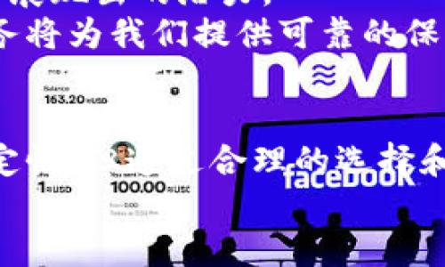   探索美国加密货币服务的实用价值：从交易到投资，随时把握数字未来！ / 
 guanjianci 加密货币, 美国, 投资 /guanjianci 

引言
在过去的十多年中，加密货币已经从一个小众的技术概念，发展成为全球金融市场的重要组成部分。特别是在美国，随着技术创新和监管的推进，加密货币服务的多样化为普通投资者提供了前所未有的机会。在我的记忆中，第一次听到比特币这个词时，我还是个高中生。那时候，身边的朋友们都觉得这是个“不靠谱”的概念，但现在大多数人都明白，它不仅是“钱”的另一种形式，更是一种未来可持续发展的经济体系的缩影。

加密货币的定义与历史回顾
加密货币是利用密码学技术实现的数字货币，主要用于确保交易安全、控制新单位的生成以及验证资产转移的过程。最早的比特币于2009年由中本聪创建，随着时间的推移，越来越多的加密项目相继推出，使得这个领域愈发繁荣。
就我个人而言，回想起自己刚接触比特币时，难免有些怀疑。随着网络上的各种关于加密货币的讨论，我产生了浓厚的兴趣。对我来说，它不仅仅是数字货币，更代表了一种对传统金融体系的颠覆和挑战。

美国加密货币市场的现状
美国无疑是全球加密货币行业最活跃的市场之一。根据最新的数据，美国拥有世界上最多的加密货币用户和交易平台，这些平台为投资者提供了便捷的交易和投资服务。
我的一次个人体验让我对这个市场有了更深刻的理解。几年前，我在华尔街的一个会议上遇到了一位投资顾问，他为我详细讲解了加密货币与传统投资的不同。他提到，加密货币的去中心化特性使得每个人都有机会参与，打破了传统金融领域的诸多限制。这使我意识到，加密货币不仅是一种投资工具，更是经济自主权的象征。

美国加密货币服务的种类
在美国，伴随着加密货币的兴起，各种相关服务也应运而生，这些服务涵盖了从交易、钱包、借贷到投资顾问等多个方面。

h41. 加密货币交易平台/h4
交易平台是最常见的加密货币服务形式之一，比如Coinbase、Binance和Kraken等。这些平台提供了便捷的兑换服务，并允许用户购买、出售和存储各种加密货币。特别是在Coinbase上线以来，我亲眼见证了它如何帮助新手投资者克服入门障碍，让更多人接触并了解这一领域的潜力。

h42. 加密货币钱包/h4
钱包是存储加密货币的数字工具，分为热钱包和冷钱包。我个人更倾向于使用冷钱包进行长期存储，因为它们的安全性更高，能够有效保护投资。同时，热钱包的便捷性也不可忽视，特别是在需要快速交易的时候，热钱包可以提供事半功倍的效果。

h43. 加密贷款和借贷平台/h4
在这个创新迅速的行业中，借贷平台如BlockFi和Celsius等开始获得广泛关注。通过这些平台，用户可以用自己的加密货币作为抵押来获取贷款，或者将其借出以赚取利息。我曾尝试过使用这些平台来增加自己的被动收入，虽然风险相对较高，但经历的每一步都让我更深入地理解了加密市场的动态。

监管环境对美国加密货币服务的影响
随着加密货币的普及，监管问题逐渐成为焦点。在美国，证券交易委员会（SEC）和商品期货交易委员会（CFTC）等机构开始对加密货币进行监管，旨在为投资者提供更好的保护。但是，监管的复杂性和不断变化的政策也可能会给市场带来一定的波动。
我记得在2018年，当时比特币的价格经历了一次巨大的崩溃，媒体纷纷报道监管问题。我个人当时也受到了很大的影响，心中的焦虑和不安不断上升。这次经历让我意识到，及时了解市场动态和监管政策的重要性。

如何选择合适的加密货币服务
在众多的加密货币服务中，选择合适的服务本身就是一门艺术。首先，可以根据自身的投资目标和风险承受能力来选择。我个人在投资上更加倾向于稳健策略，因此我会选择声誉良好、监管合规的平台来进行交易。
其次，了解如何看待服务提供商的安全性和透明度也是至关重要的。在这个信息化的时代，用户评价和行业评级能为我们提供重要的参考依据。此外，许多平台还提供教育资源，帮助新手理解市场运作。对此，我在学习和交流中不断获取新的知识和技能，感受着与这个行业共成长的乐趣。

加密货币的未来展望
有人说，数字货币和区块链技术不仅仅是金融领域的革命，更是将影响我们生活方方面面的变革。我个人对加密货币的未来充满期待，不仅仅因为它背后的投资价值，而是因为它在推动社会进步方面展现出的潜力。
在我成长过程中，曾经一直憧憬一个更公平、透明的经济体系，而加密货币正是实现这一理想的途径之一。也许在未来的某一天，数字货币将会成为我们生活中的主流支付方式，而健全的加密货币服务将为我们提供可靠的保障。

总结
美国的加密货币服务正处于迅速发展之中，投资者的参与成为推动市场创新的重要动力。无论是交易平台、钱包服务，还是借贷工具，每一种服务都为用户提供了方便和机遇。虽然市场仍然存在不确定性，但通过合理的选择和充分的了解，我们可以在这个数字经济的浪潮中找到属于自己的一片天地。
对于我来说，加密货币不仅仅是一种投资方式，更是一种生活方式的体现。我希望未来能与更多的人分享这种激情和热爱，让我们一起探索数字货币的无限可能。