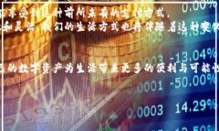 思考一个有吸引力并且适