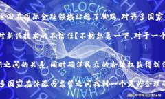 在全球范围内，加密货币