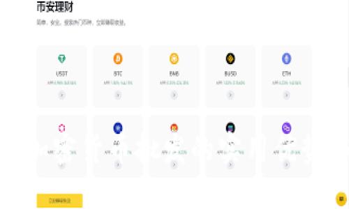 探索亚马逊加密货币批发的实用优势与投资机会