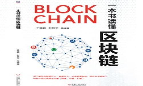 快速上手：小狐钱包如何轻松添加网络，带你领略多链支持的魅力