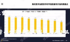 如何高效解决小狐钱包提