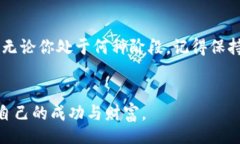 刀biatiMetaMask手机版挖矿指