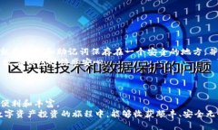   小狐钱包导入教程：快速