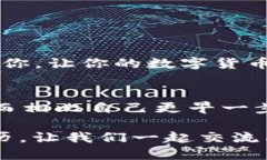   ANC币提币到小狐钱包教程