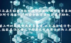 在没有网络的情况下使用