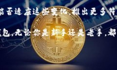 小狐钱包（Fox Wallet）是一