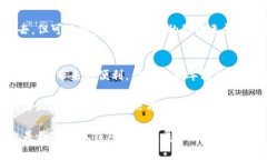 小狐钱包的缺点是什么？