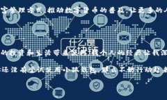 小狐钱包是一款数字钱包