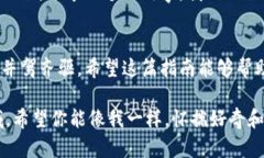   小狐钱包轻松登入OK链的