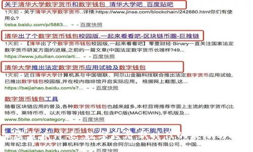加密货币冲击：数字经济新时代的浪潮与挑战