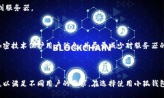 小狐钱包是一款旨在为用