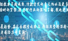 加密货币的未来走势：能