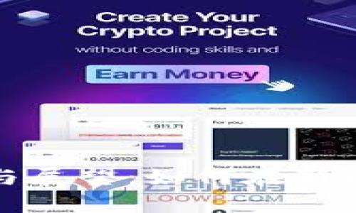 加密货币法律的演变与展望：如何在新兴领域保护投资者权益