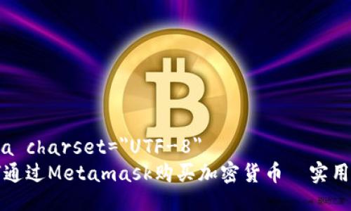meta charset=