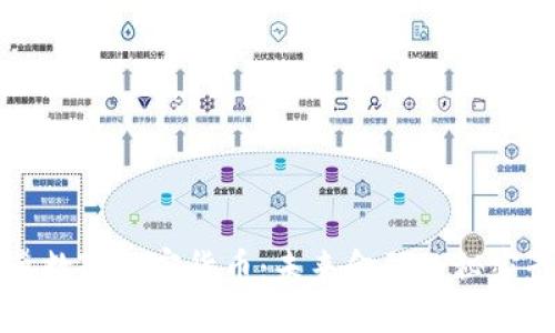 蜂巢数字加密货币：未来金融的秘密武器