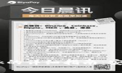 墙内使用MetaMask的详细指南