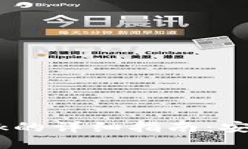 墙内使用MetaMask的详细指南：安全、自主与实用价值