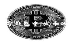 小狐钱包（Xiaohu Wallet）是